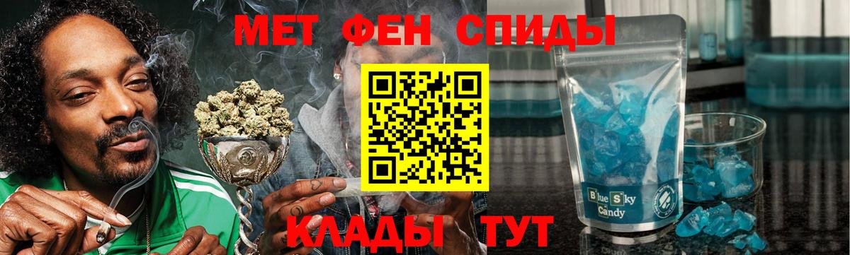 Рассказово  Amphetamine  АМФ  АМФЕТАМИН VHQ  Вход с VPN 
