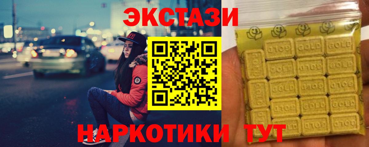 Экстази DUBAI  Вход с VPN  Экстази  Рассказово  ЭКСТАЗИ бентли 