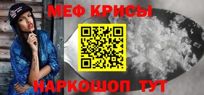индика Будённовск
