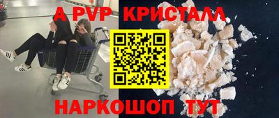 индика Будённовск