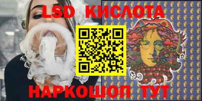 каннабис Бузулук