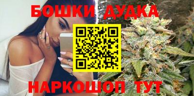 каннабис Бузулук