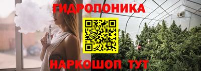каннабис Бузулук