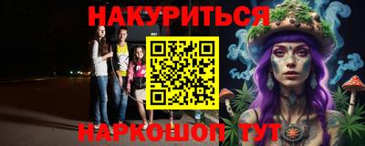 каннабис Бузулук