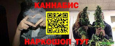 каннабис Бузулук