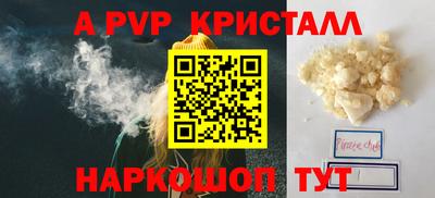 индика Будённовск