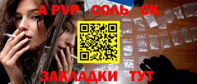 индика Будённовск