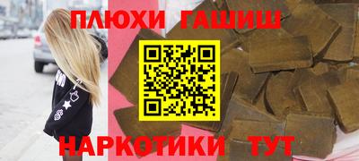 каннабис Бузулук