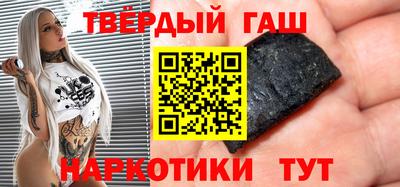 твердый Бугуруслан