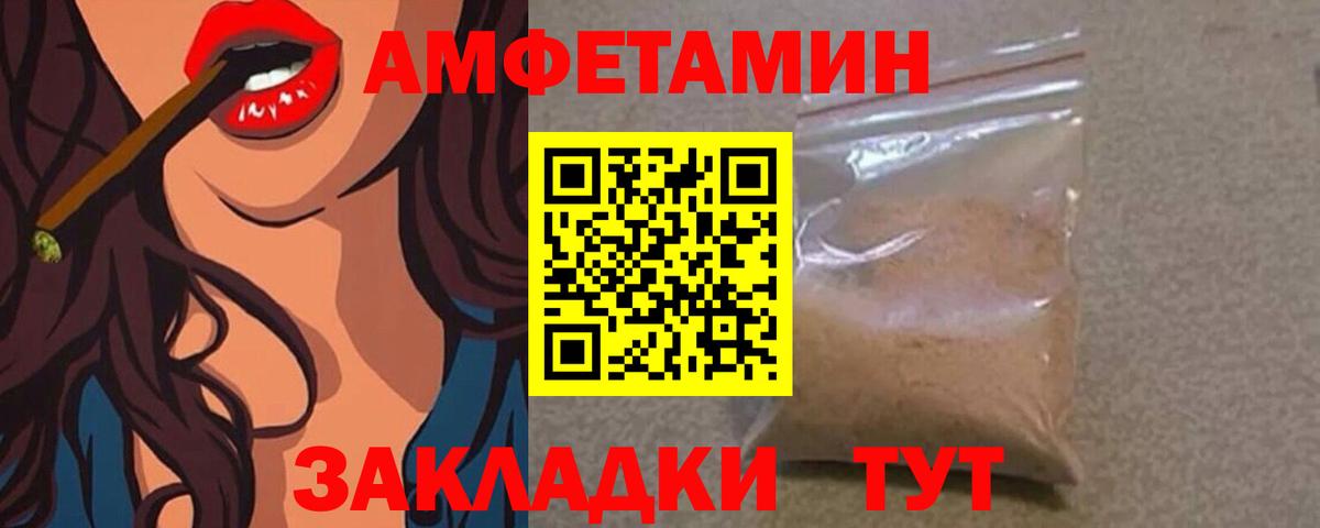 Рассказово  МЕТАМФЕТАМИН винт  Вход с VPN  МЕТАМФЕТАМИН винт 