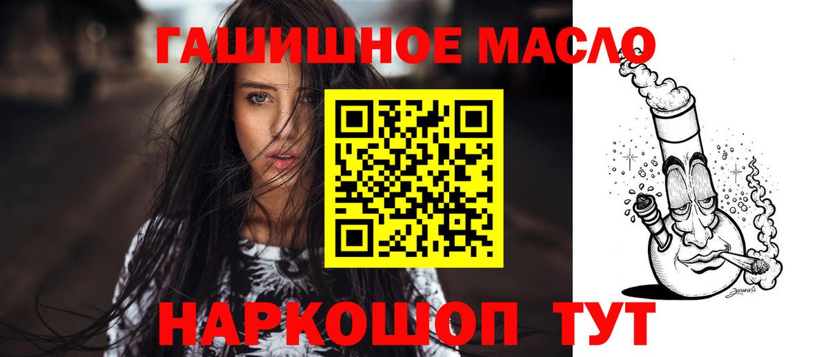 Рассказово  ТГК жижа  Дистиллят ТГК жижа  цены   Вход с VPN 