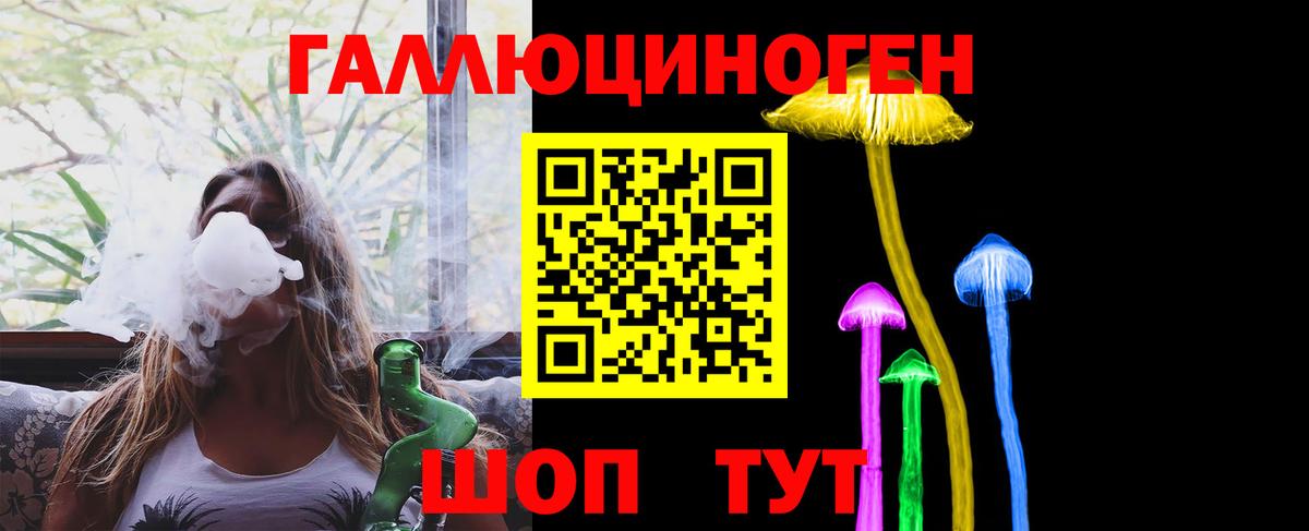 Псилоцибиновые грибы MAGIC MUSHROOMS  Вход с VPN  наркота  Рассказово 